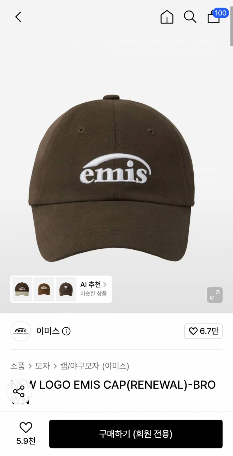 [잡담] 모자 살려고 하는데 골라주라ㅠ 111222 | 인스티즈