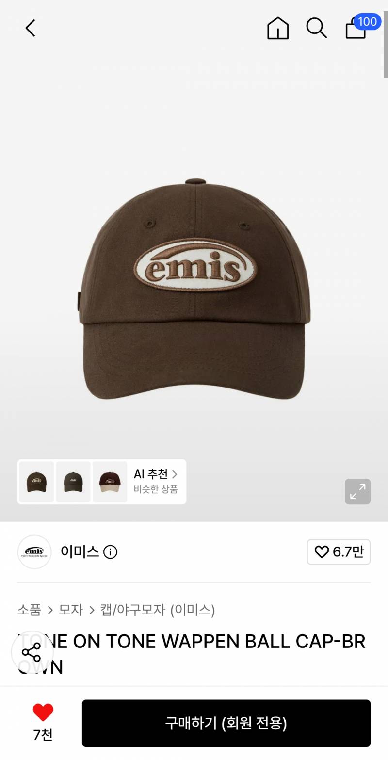 [잡담] 모자 살려고 하는데 골라주라ㅠ 111222 | 인스티즈