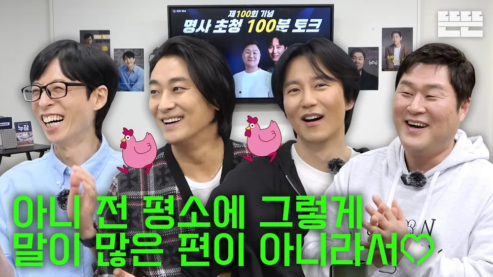 [정리글] 2026년 상반기 유튜브 컨텐츠 조회수 TOP20 | 인스티즈