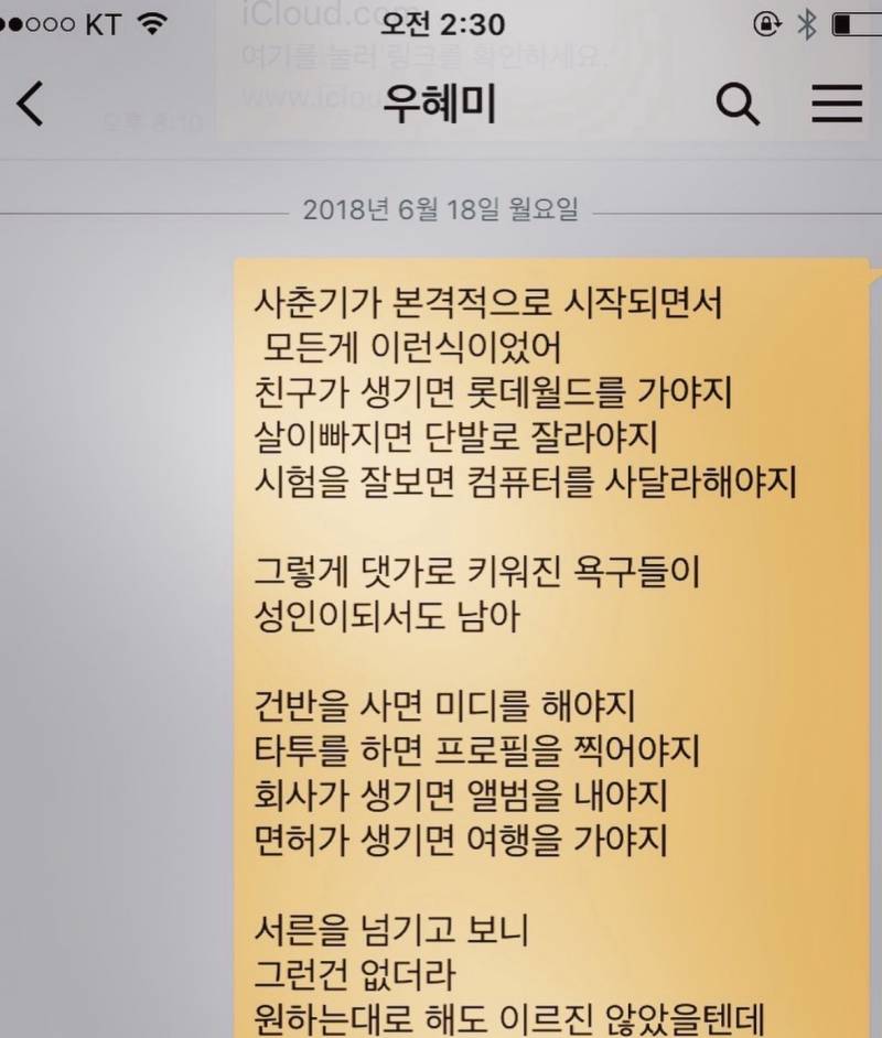 [잡담] 이 유명한짤은 어디서 나온거야? | 인스티즈