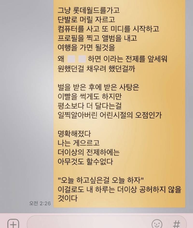 [잡담] 이 유명한짤은 어디서 나온거야? | 인스티즈