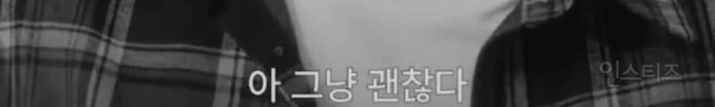 나를 인정하고 진정성 있게 살아가는 삶의 태도 유지하는 법.jpg | 인스티즈