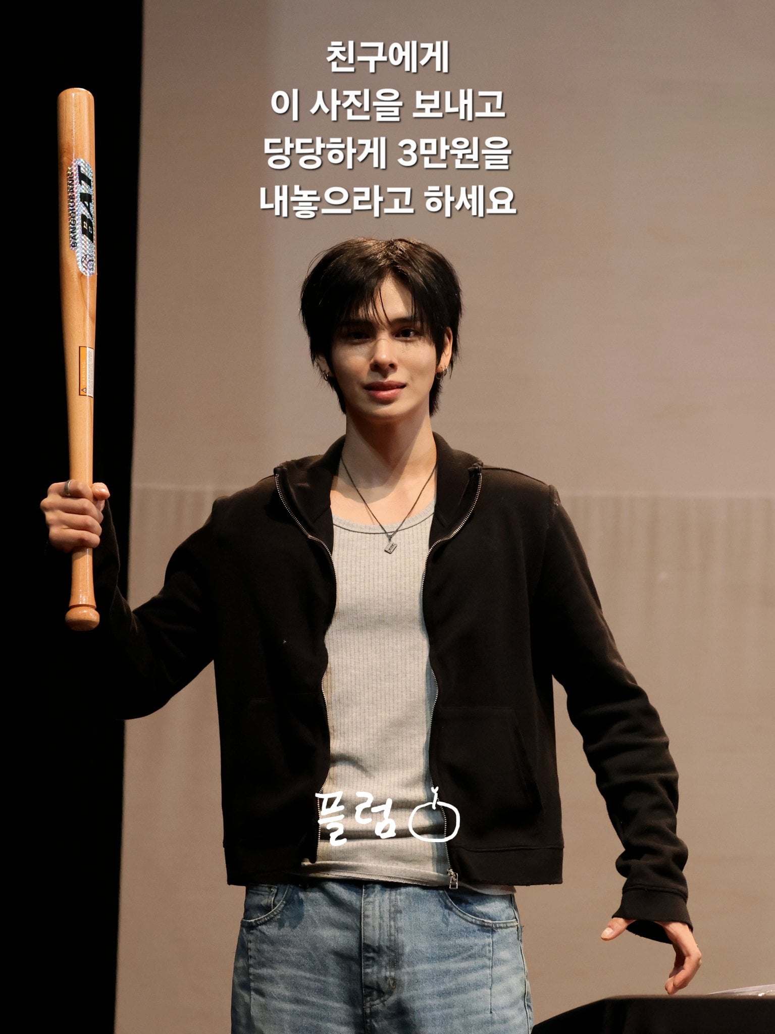 [잡담] 친구에게 이 사진을 보내고 당당하게 3만원을 내놓으라고 하세요 | 인스티즈