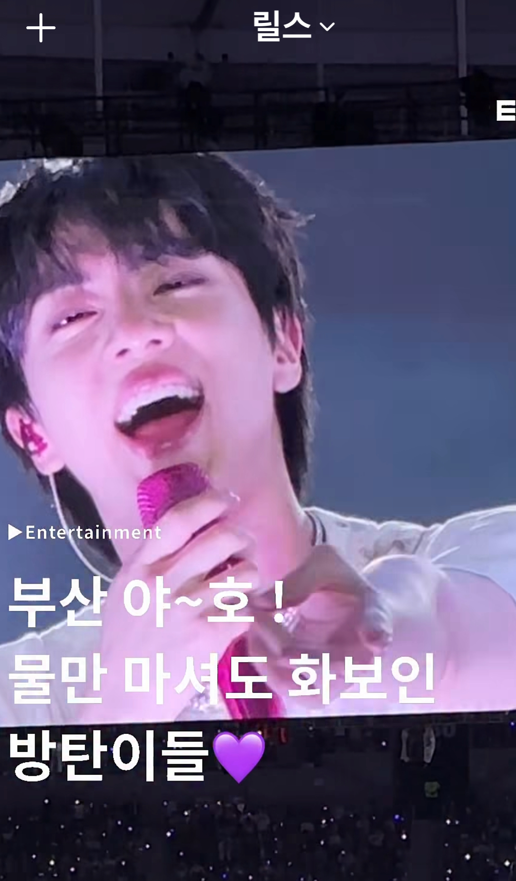 [잡담] ㅂㅌ이 ㄹㅅㄴ 샷아웃햇네 | 인스티즈