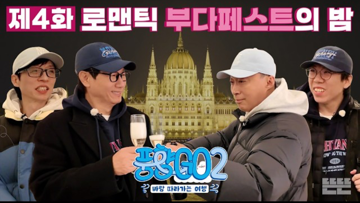 [정리글] 2026년 상반기 유튜브 컨텐츠 조회수 TOP20 | 인스티즈