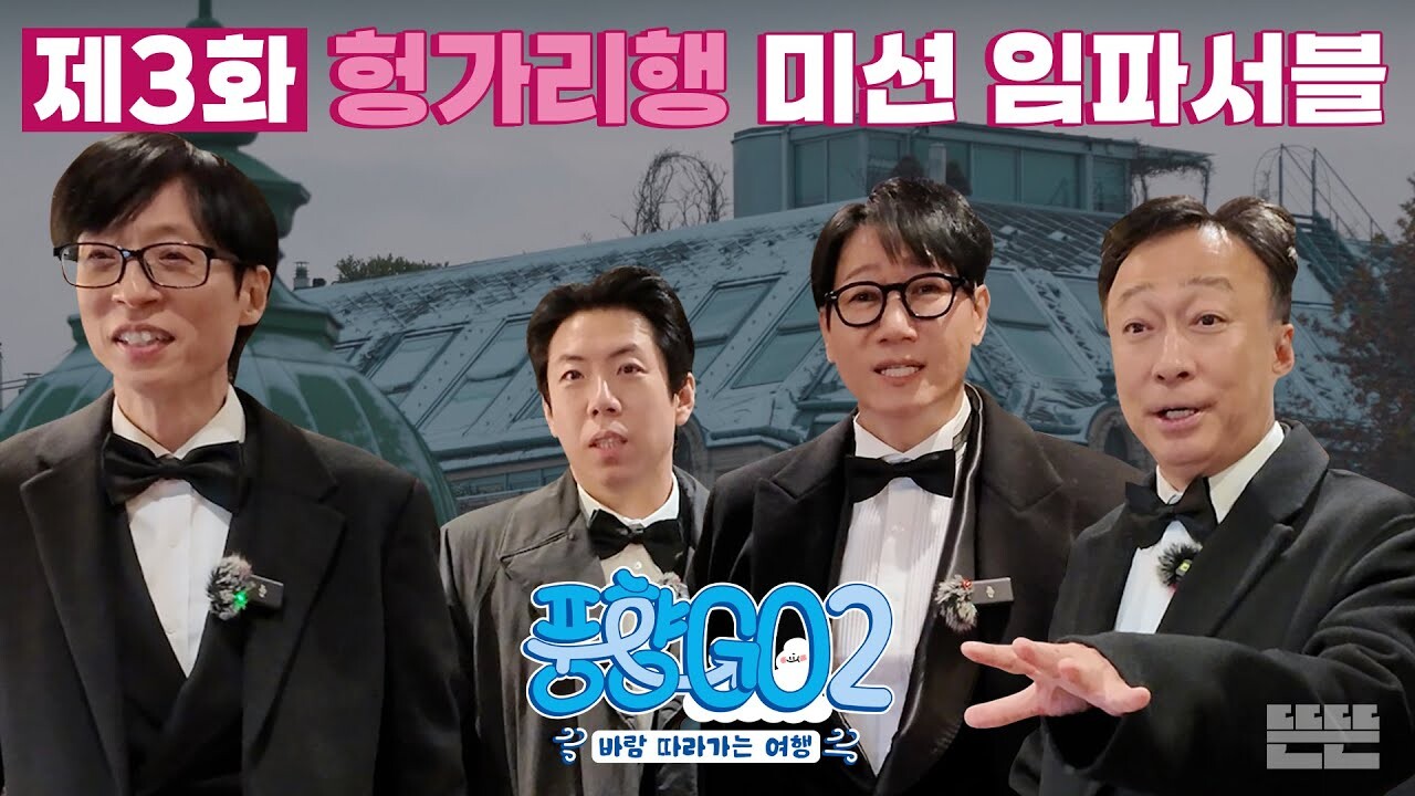 [정리글] 2026년 상반기 유튜브 컨텐츠 조회수 TOP20 | 인스티즈