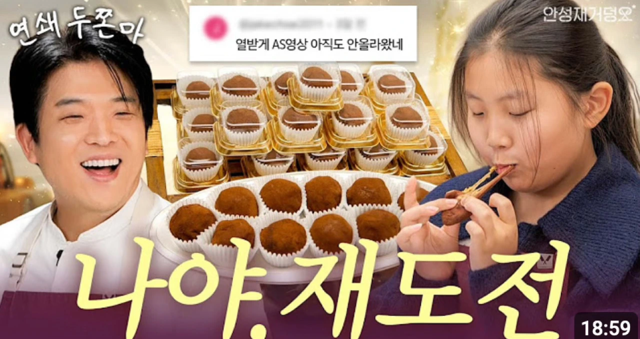 [정리글] 2026년 상반기 유튜브 컨텐츠 조회수 TOP20 | 인스티즈