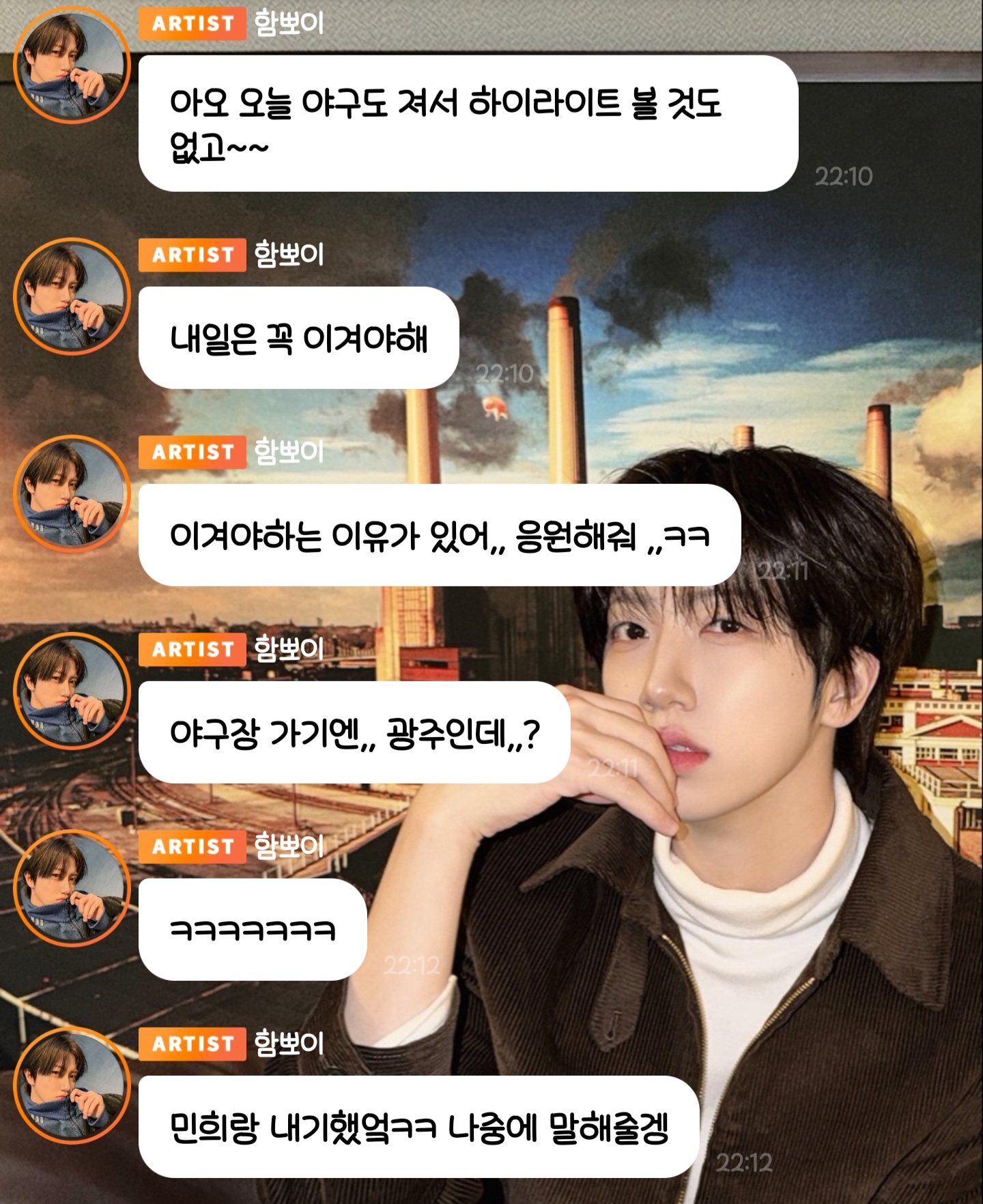 [잡담] 야구즈 야구 내기했다는데 누가 이길까 | 인스티즈