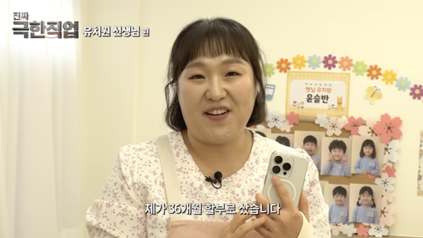 [정리글] 2026년 상반기 유튜브 컨텐츠 조회수 TOP20 | 인스티즈