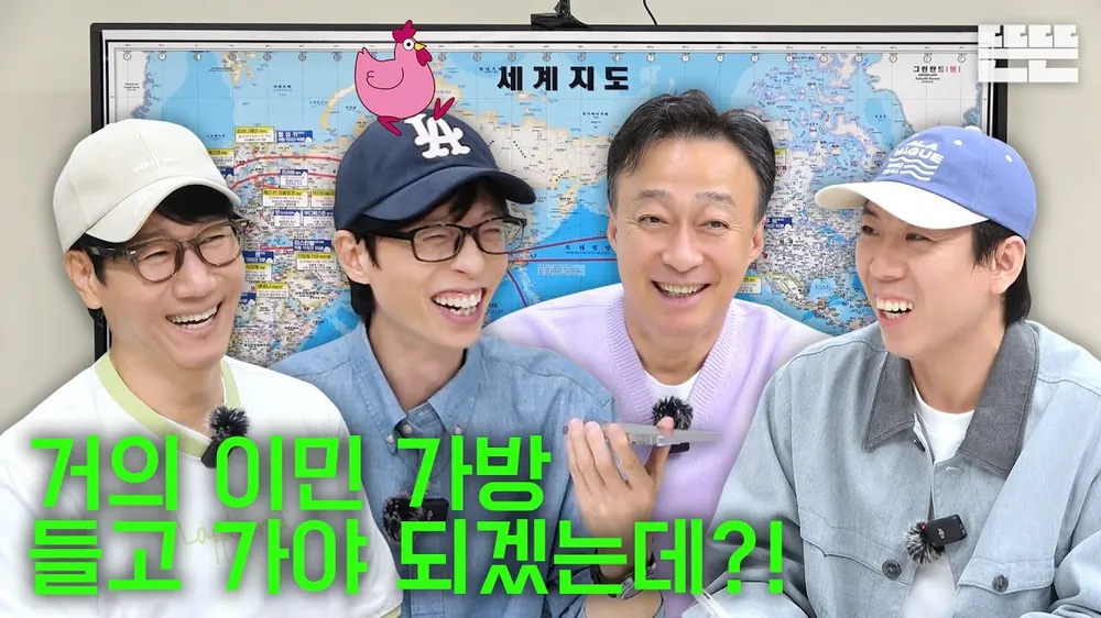 [정리글] 2026년 상반기 유튜브 컨텐츠 조회수 TOP20 | 인스티즈