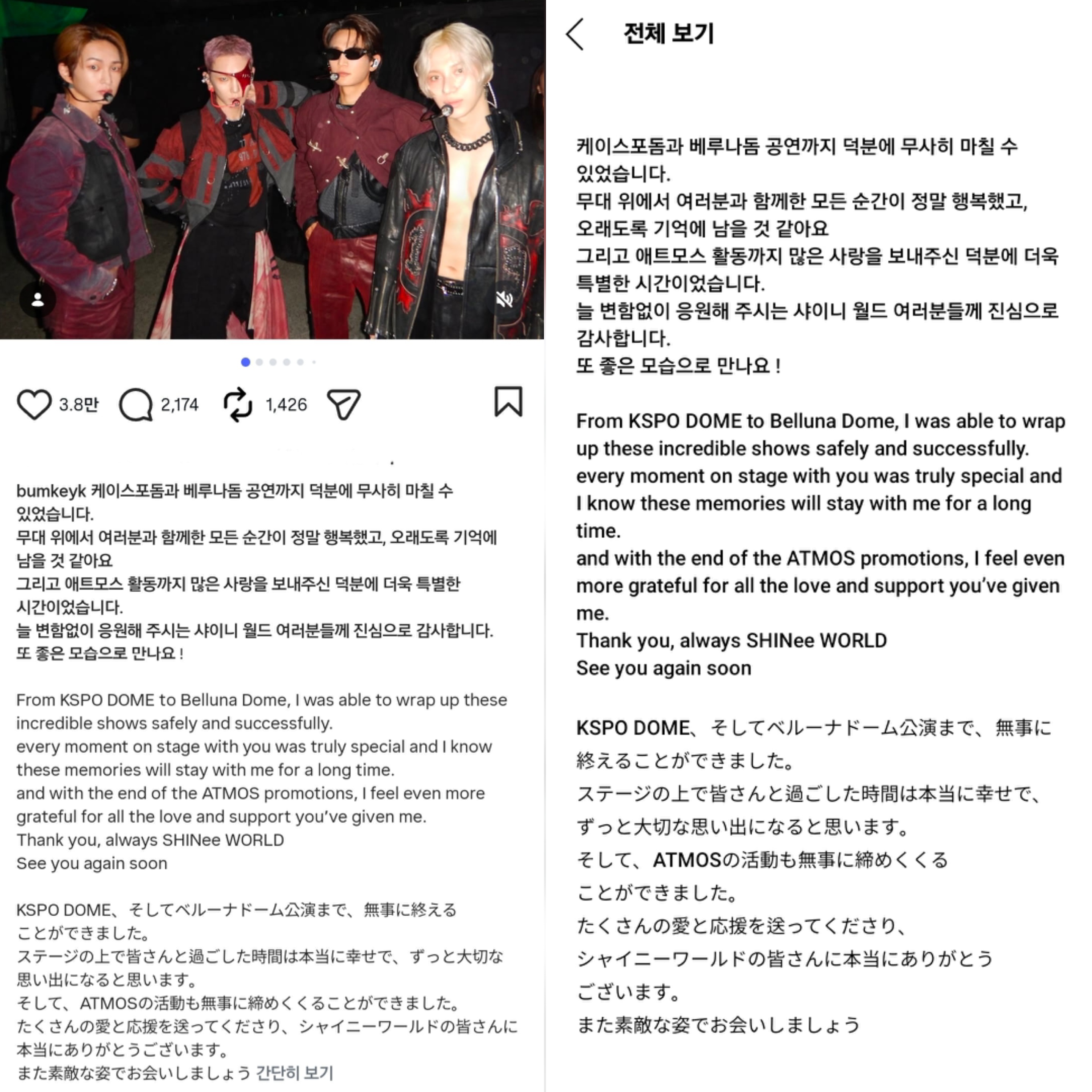 [잡담] 인스타 내용 복붙해서 6개월만에 버블 옴 | 인스티즈