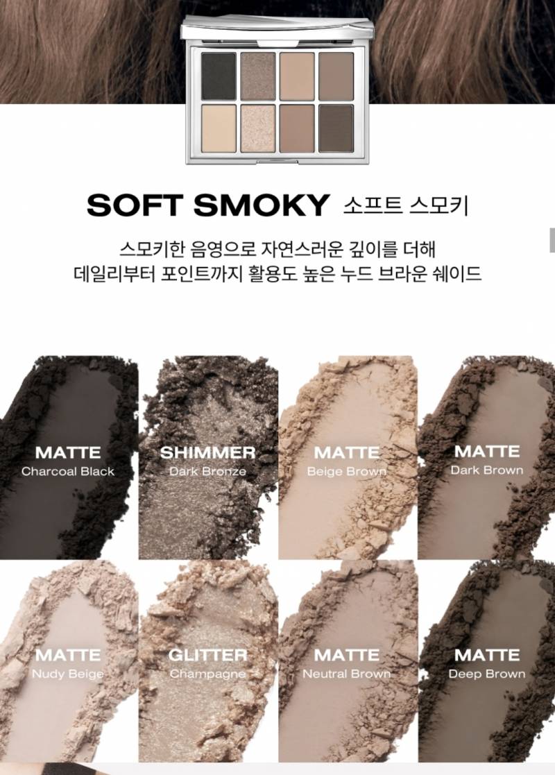[잡담] 섀도우 팔레트 골라줘 | 인스티즈