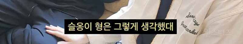 19년차에도 생일케이크로 싸우는 그룹ㅋㅋㅋㅋ.jpg | 인스티즈