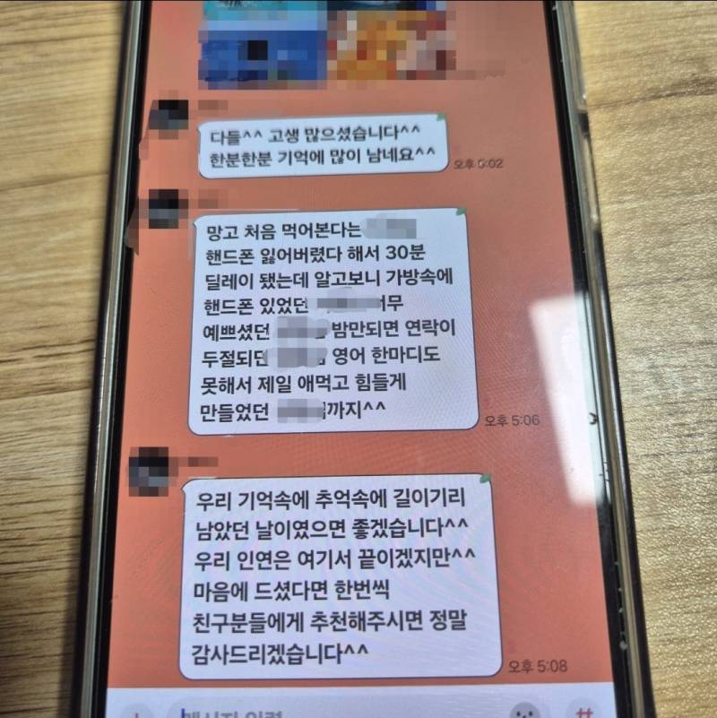 현재 sns에서 난리난 영어못하는 엄마 꼽준 가이드..JPG | 인스티즈
