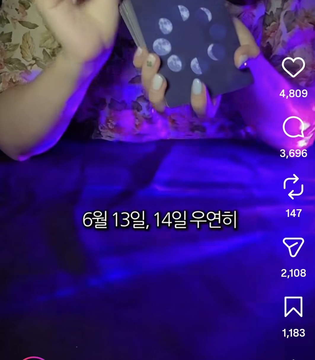 [잡담] 인스타에 이런 영상은 어떻게 그 날짜에 뜨는 거야?? | 인스티즈
