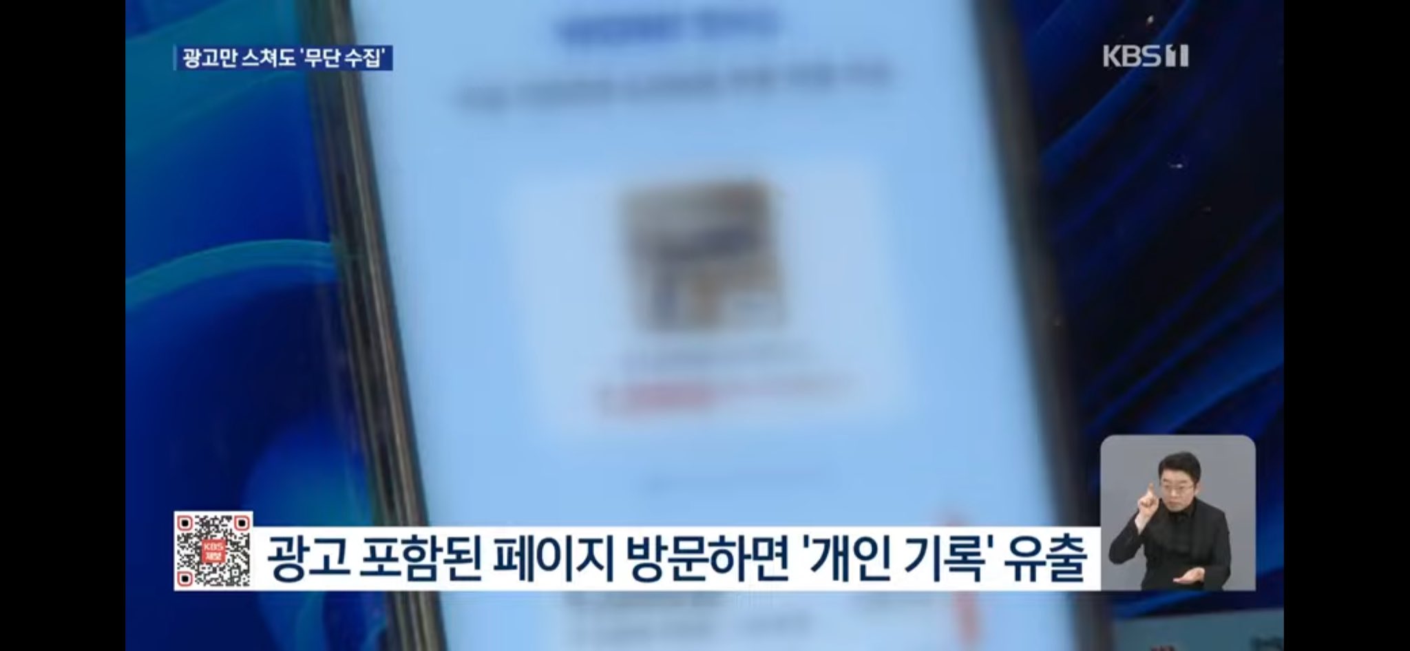 [잡담] 아니 토스나 앱테크에서 쿠팡 광고누르면 10원 주는거 | 인스티즈