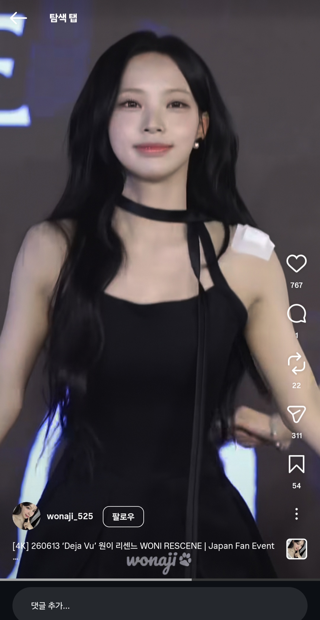 [잡담] ㄹㅅㄴ 원이 다쳤어? | 인스티즈