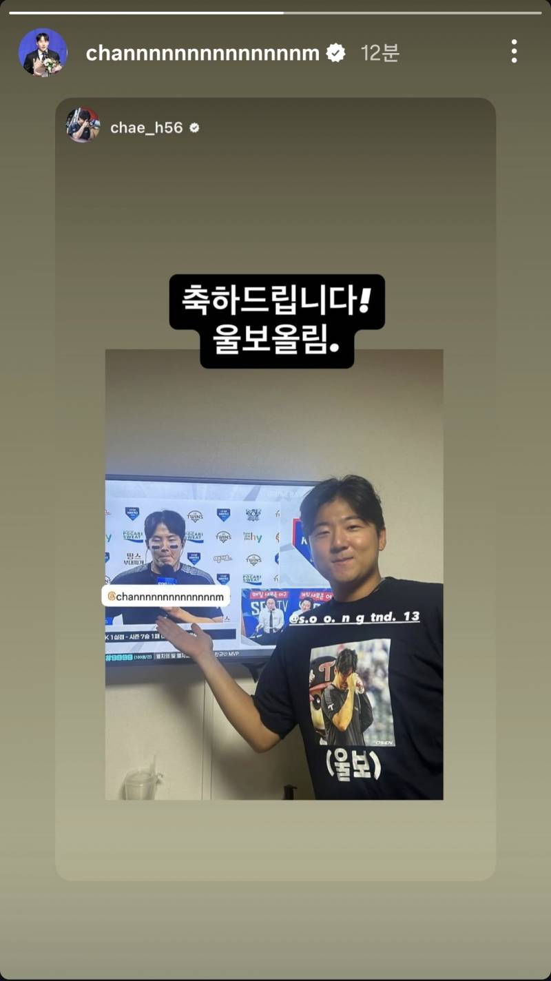 [잡담] 승기 울보 티셔츠 뭐야ㅋㅋㅋㅋ | 인스티즈