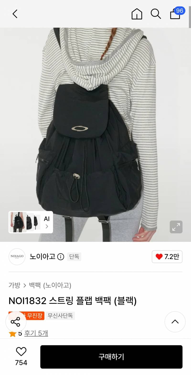 [잡담] 백팩 살려고 하는데 선택장애인 나좀 도와줘ㅠㅠㅠ 111222333 | 인스티즈