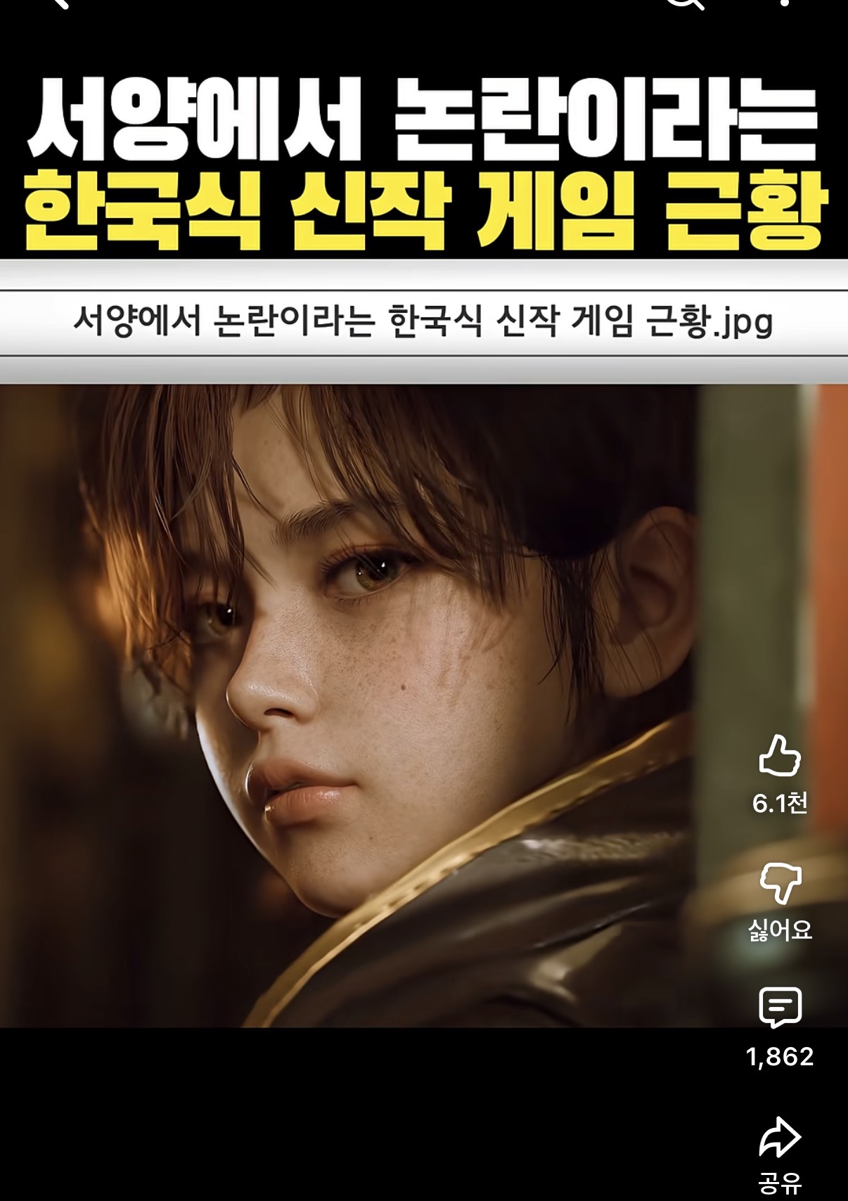 [잡담] 이 캐릭터 키키 하음 닮지않았음? | 인스티즈