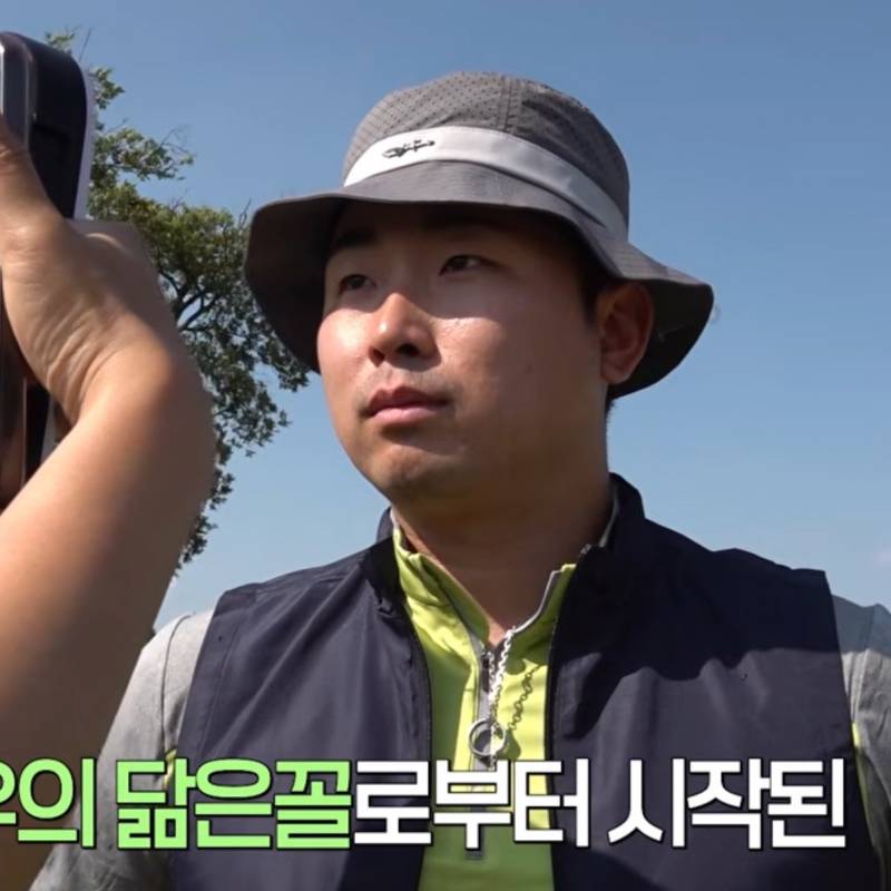 [잡담] 어떻게 야구선수가 유미아빠¿?¿? | 인스티즈