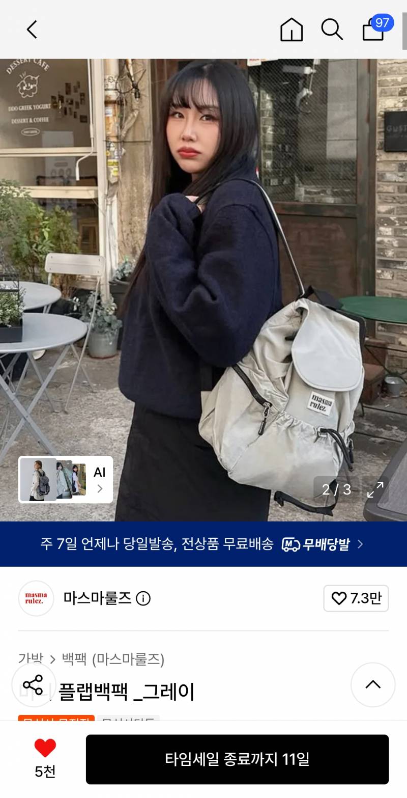 [잡담] 백팩 살려고 하는데 선택장애인 나좀 도와줘ㅠㅠㅠ 111222333 | 인스티즈