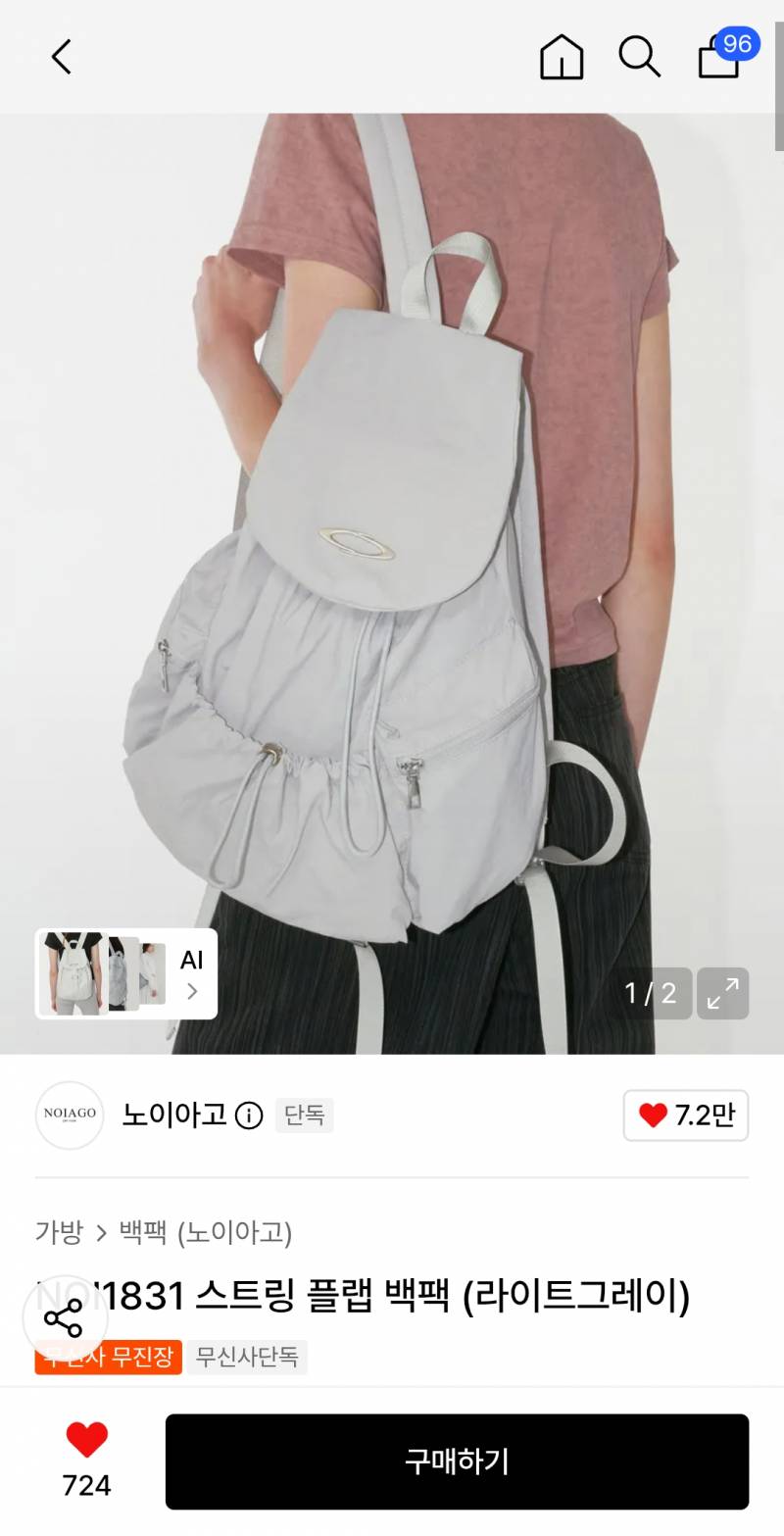 [잡담] 백팩 살려고 하는데 선택장애인 나좀 도와줘ㅠㅠㅠ 111222333 | 인스티즈