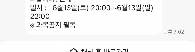 [잡담] 아니 나 진짜 개몽총한거 아는데 이거 너무 황당하다 | 인스티즈