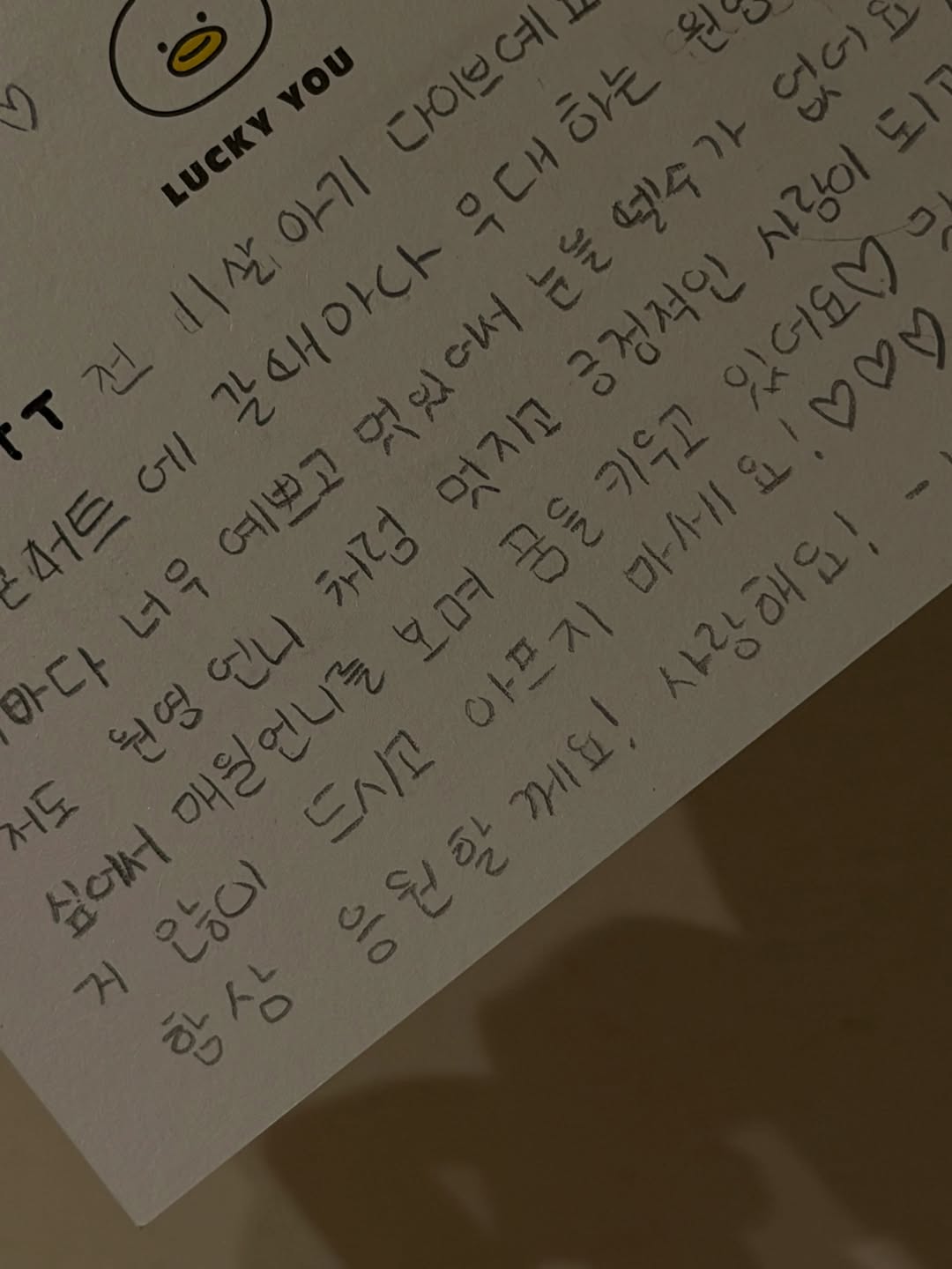 [잡담] 260614 장원영 인스타 업뎃 | 인스티즈