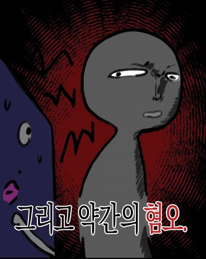 몸무게별 주변인의 반응 | 인스티즈