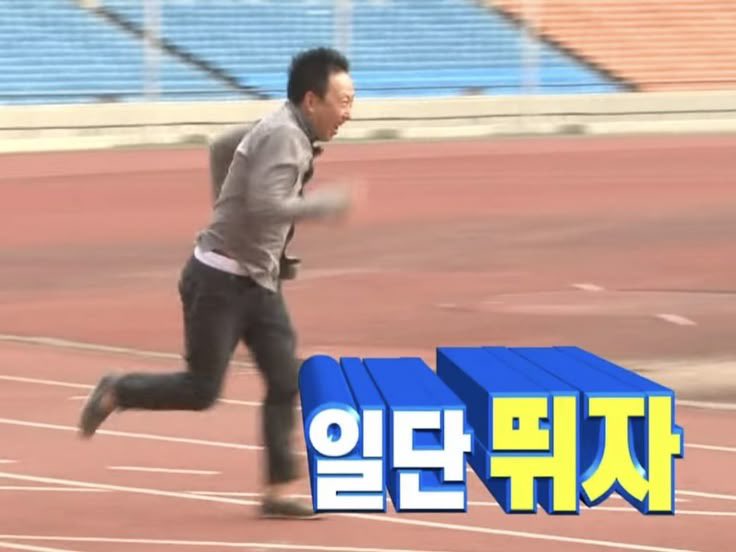 [잡담] 얘들아 나 내일부터 런닝 할 건데 플리 채울 노래 추천 좀!!!!!!! | 인스티즈