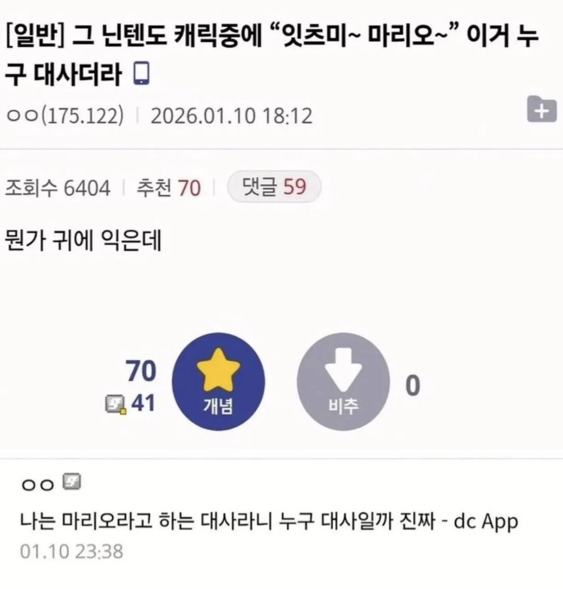 [잡담] 난 왤케 이런게 웃기냐 | 인스티즈