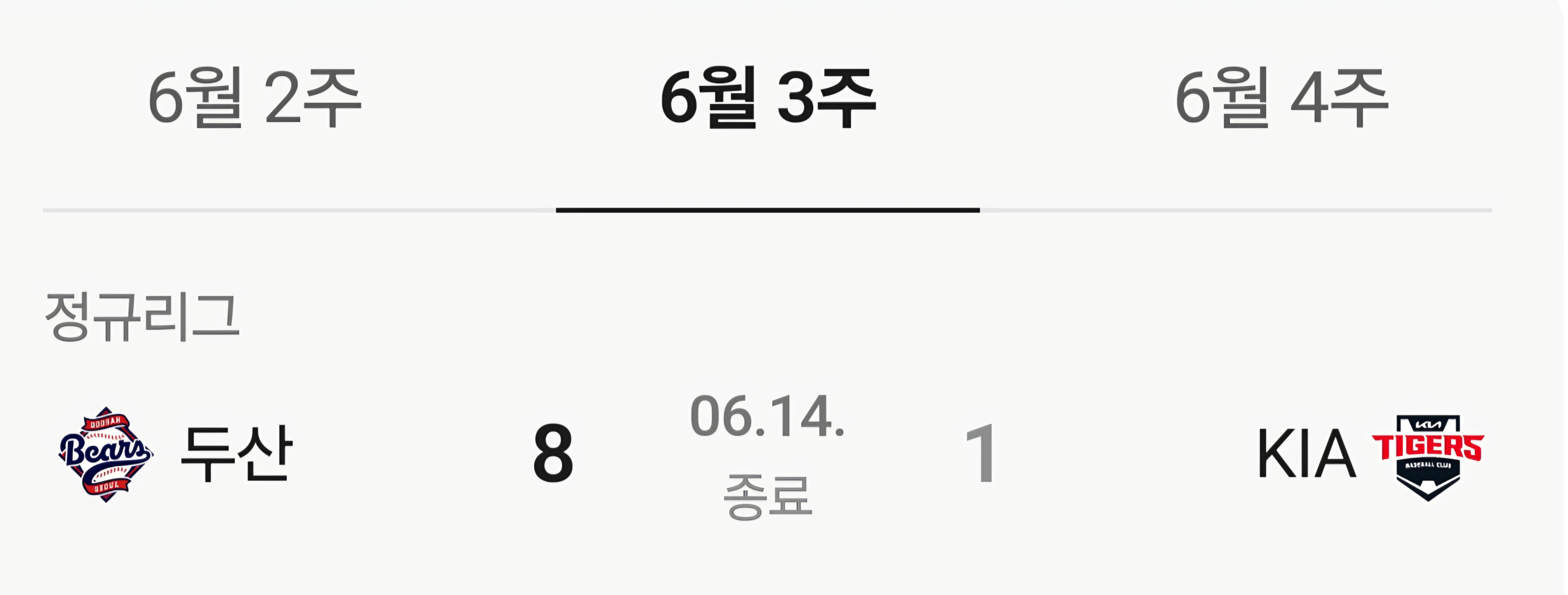 [잡담] 야구 내기 져서 진 사람이 상대팀 굿즈 풀착장으로 버블 프사함ㅋㅋㅋ | 인스티즈