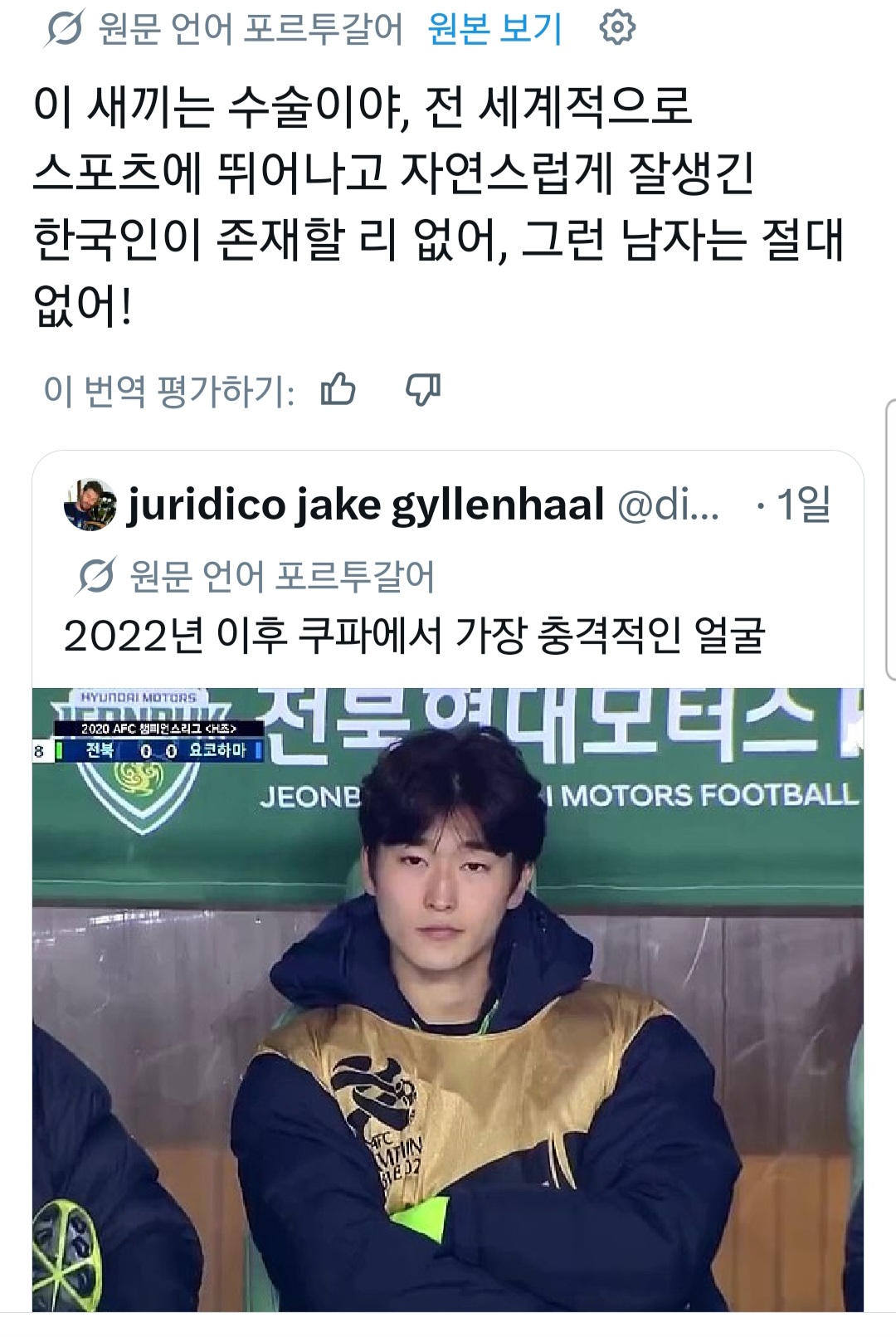 [잡담] 아 ㅋㅋㅋ 외국인 이 트윗 왤캐 웃기냐 | 인스티즈