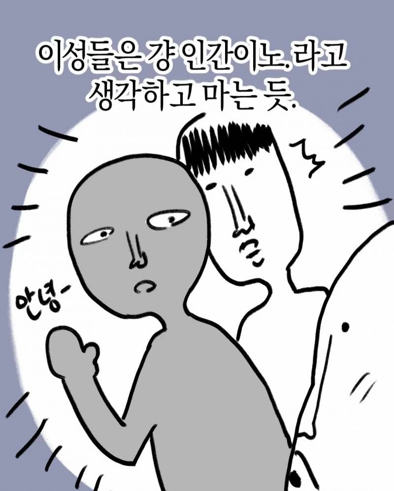 몸무게별 주변인의 반응 | 인스티즈