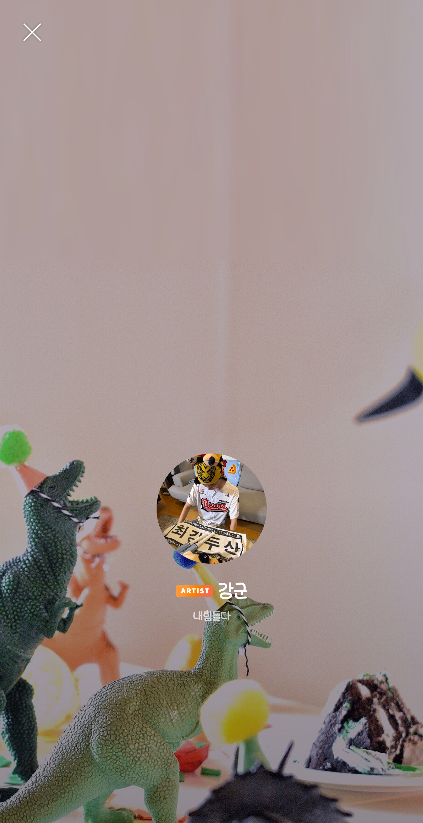 [잡담] 야구 내기 져서 진 사람이 상대팀 굿즈 풀착장으로 버블 프사함ㅋㅋㅋ | 인스티즈