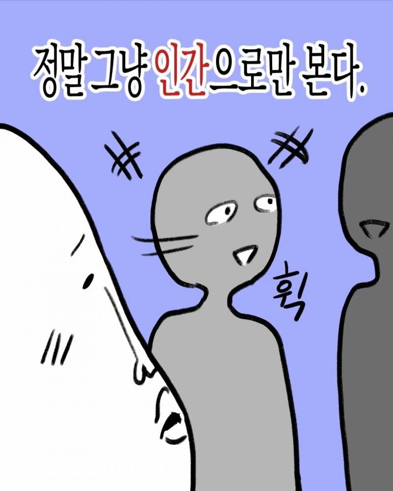 몸무게별 주변인의 반응 | 인스티즈