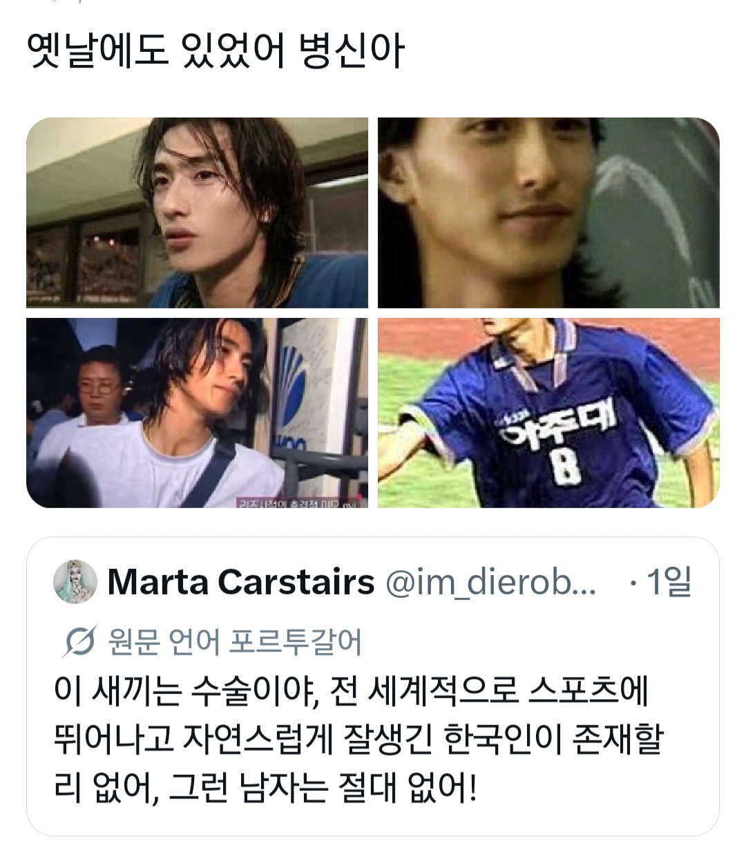[잡담] 아 ㅋㅋㅋ 외국인 이 트윗 왤캐 웃기냐 | 인스티즈