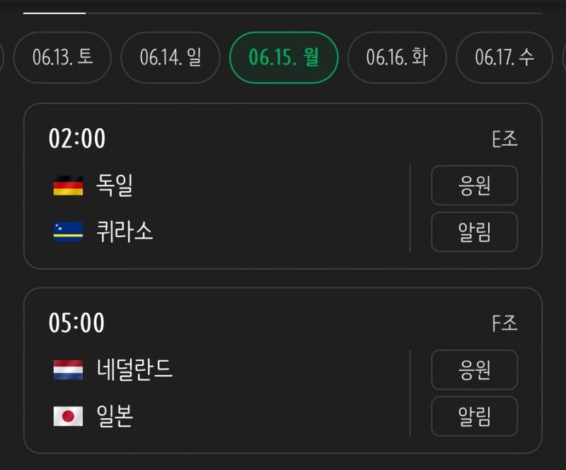 [잡담] 오늘 밤 샐건데 | 인스티즈