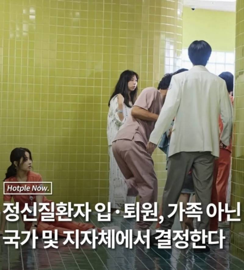 [잡담] 이거보고도 민주당 지지해? | 인스티즈