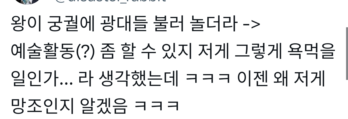 [잡담] 백악관 뭐냐 놀이동산됨? | 인스티즈