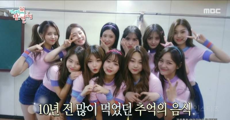 아이오아이가 숙소에서 지쳤을때 먹었던 추억의 음식..jpg | 인스티즈