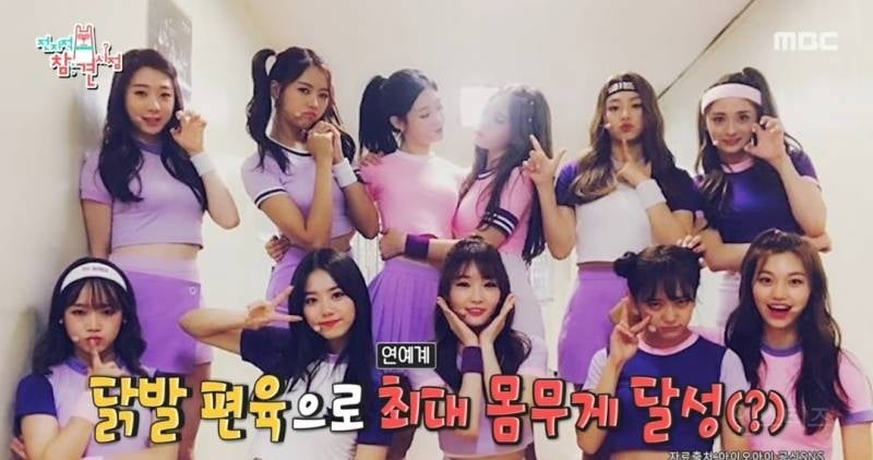 아이오아이가 숙소에서 지쳤을때 먹었던 추억의 음식..jpg | 인스티즈