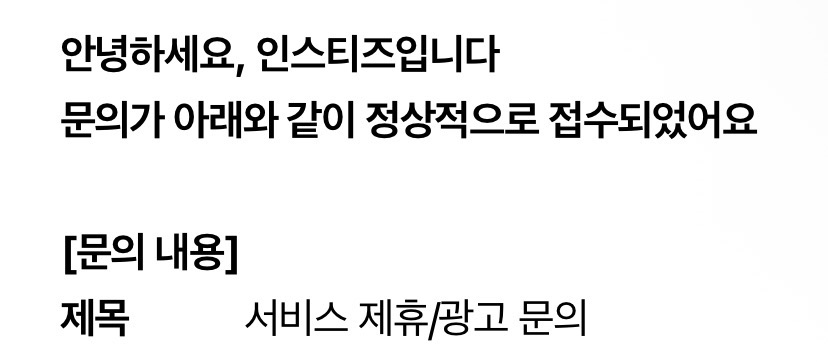 [잡담] 레츠고인스티즈 | 인스티즈