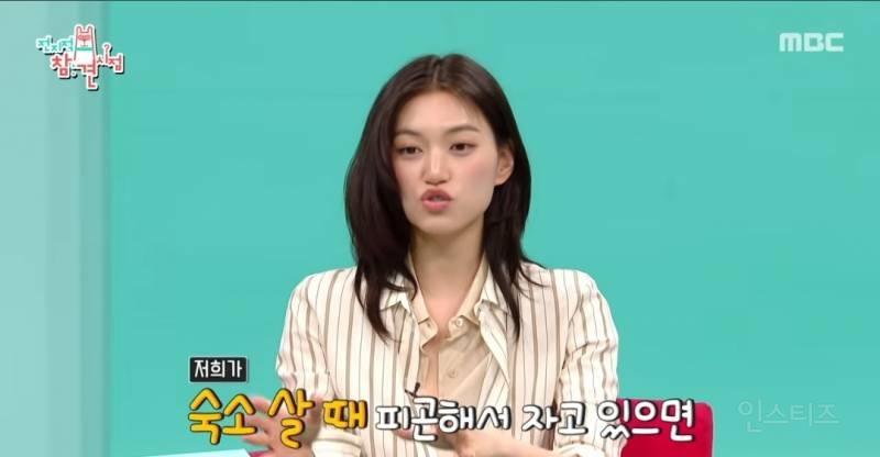 아이오아이가 숙소에서 지쳤을때 먹었던 추억의 음식..jpg | 인스티즈