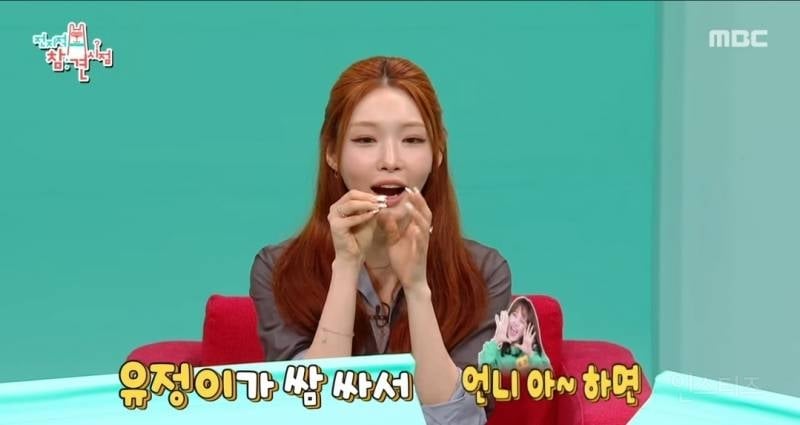 아이오아이가 숙소에서 지쳤을때 먹었던 추억의 음식..jpg | 인스티즈