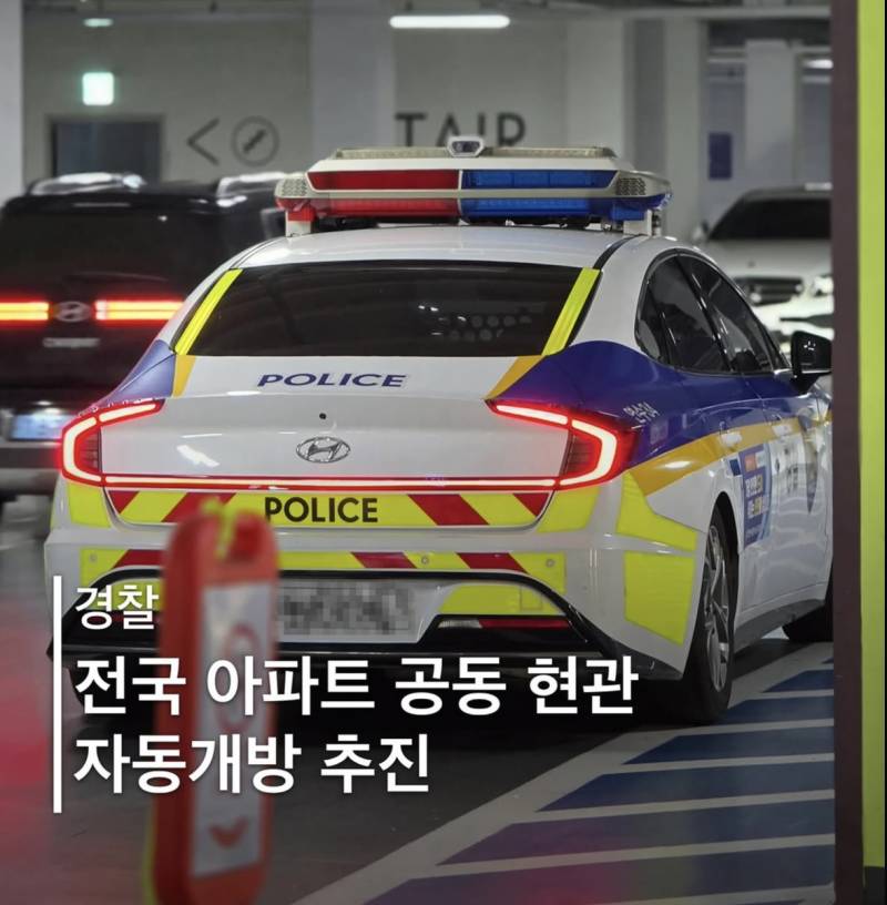 [잡담] 이거보고도 민주당 지지해? | 인스티즈