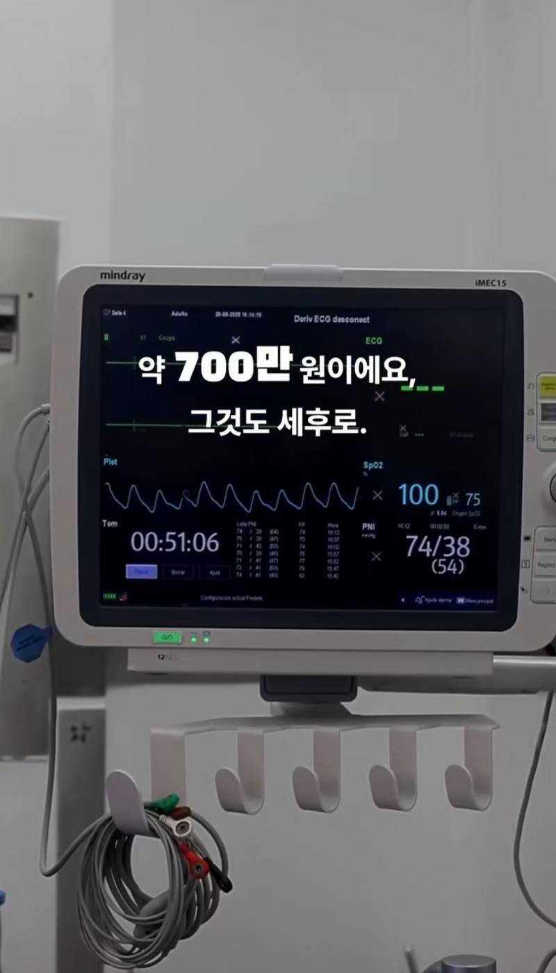 [잡담] 독일 간호사는 이정도로 번다는거 진짜인가요? | 인스티즈