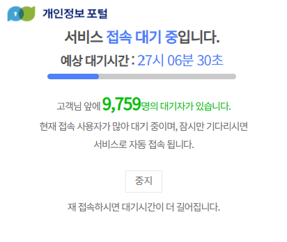 [잡담] 혹시 이거 기다리는 익인들 있어? | 인스티즈