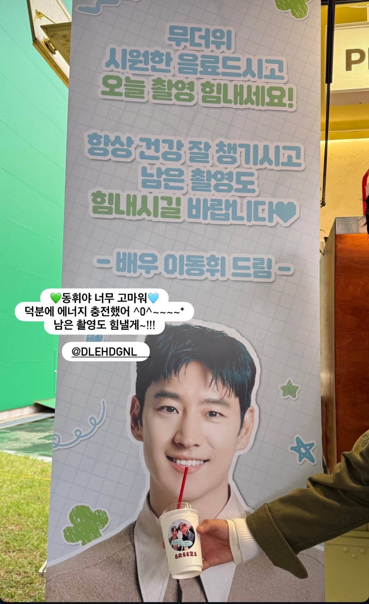 [잡담] 이제훈) 260614 이제훈 인스스 업뎃 | 인스티즈